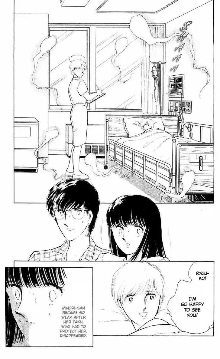 Ryouko no Shinrei Jikenbo Chapter 6 29